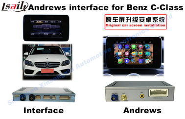 ベンツNTG5.0 9-12V車インターフェイス人間の特徴をもつ正面図720P/1080P